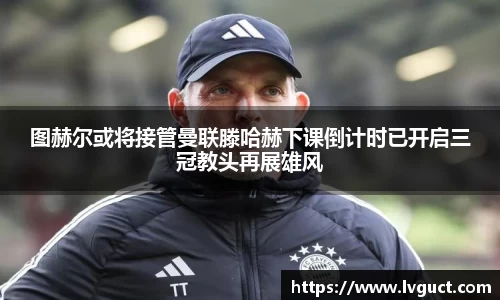 芒果体育直播官网